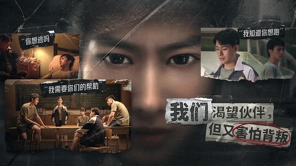 飞越13号房图2