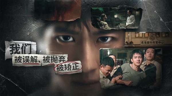 飞越13号房图3