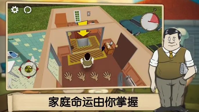 60秒避难所图2