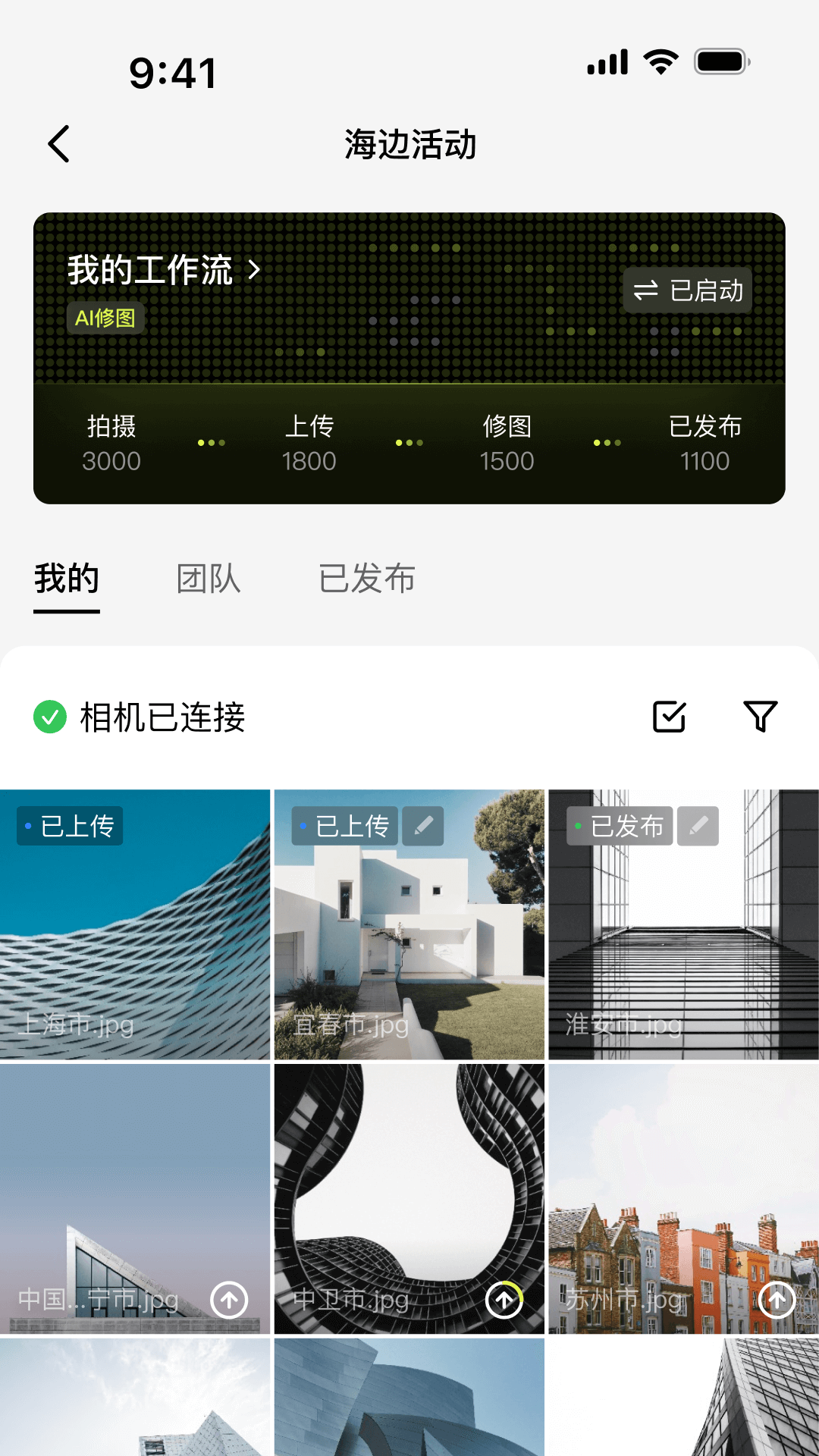 像素芝士图3