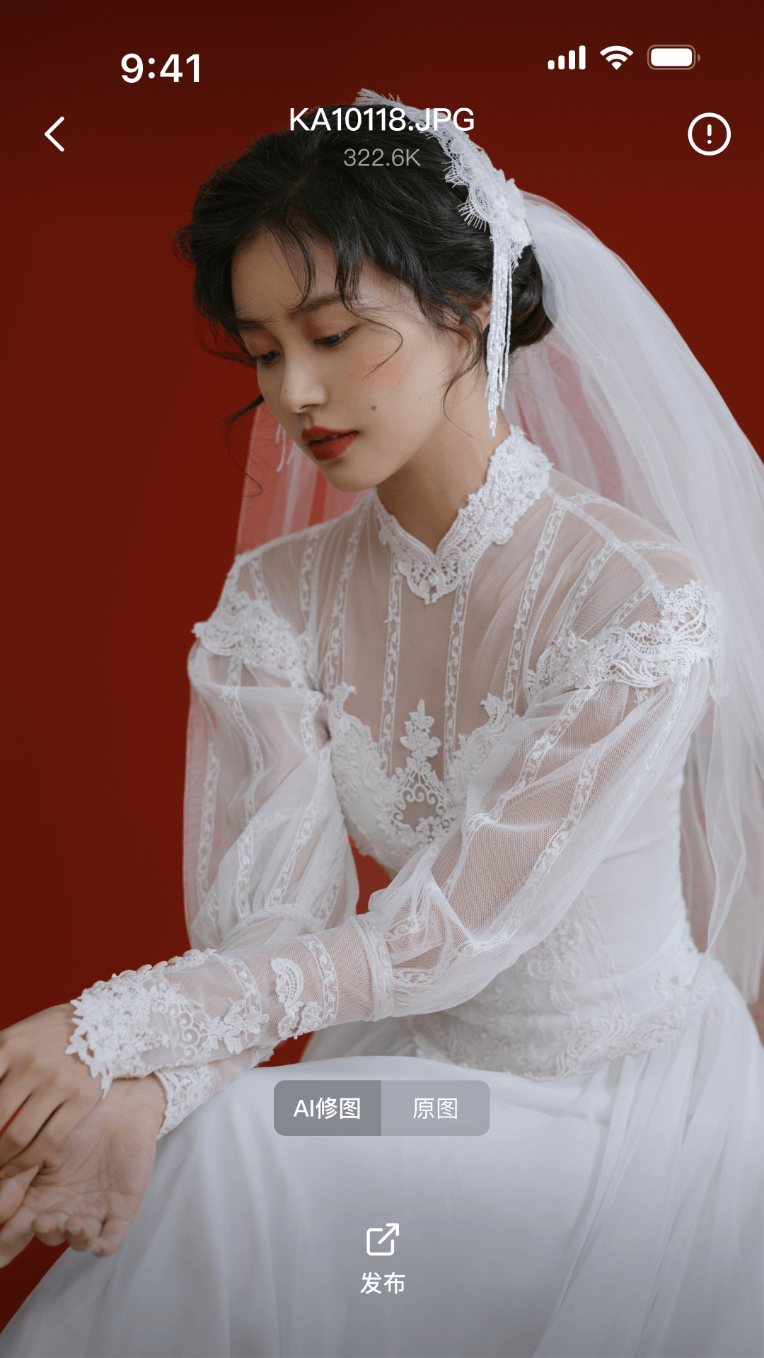 像素芝士图4