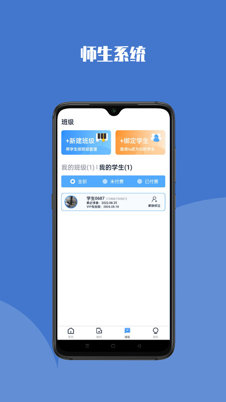 钢琴巴士图4
