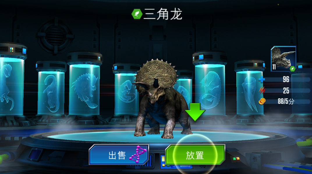 侏罗纪世界图4