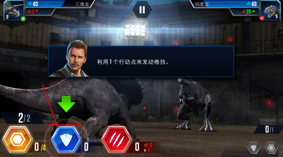 侏罗纪世界图5