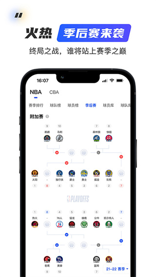 球迷屋图2