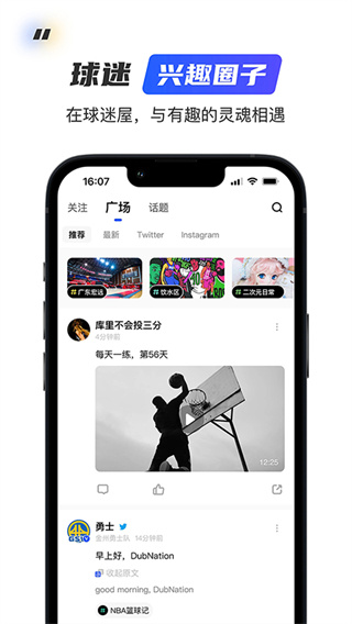 球迷屋图1