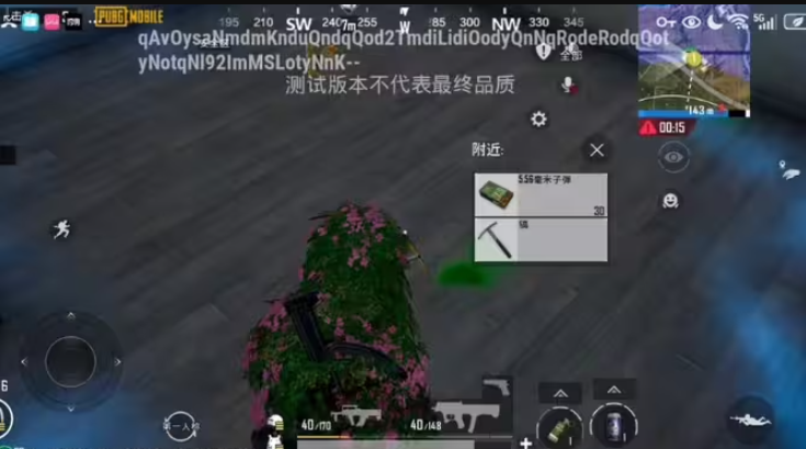 绝地求生亚服图4