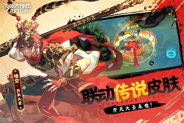 300大作战图2