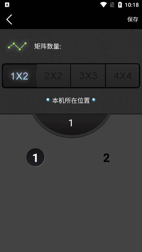 分屏大师图1