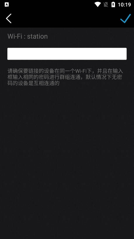 分屏大师图3