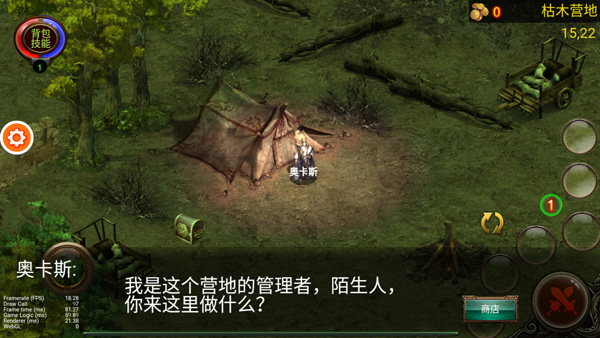乌鸦之霜手游图1