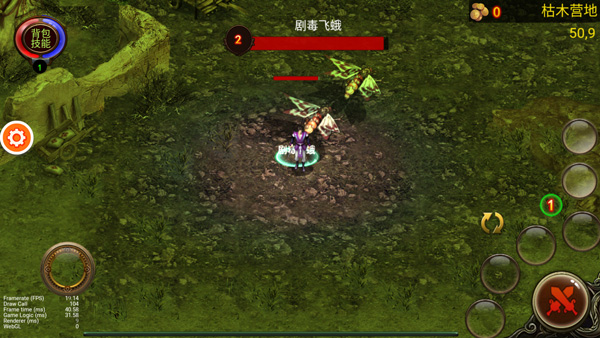 乌鸦之霜手游图2