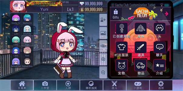 加查霓虹灯图5