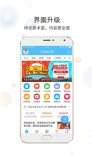 玉溪高古楼图2