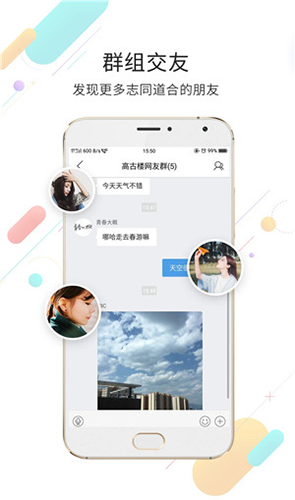玉溪高古楼图3