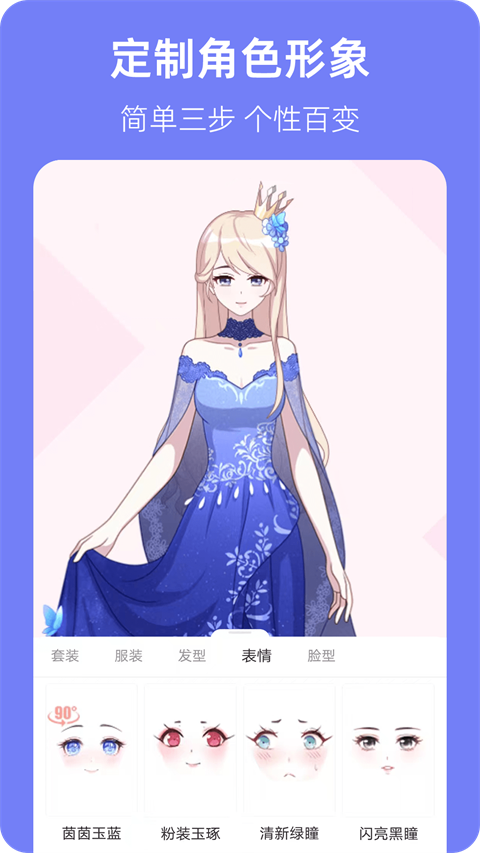 漫想世界创作版图4
