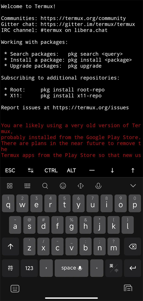 Termux图1