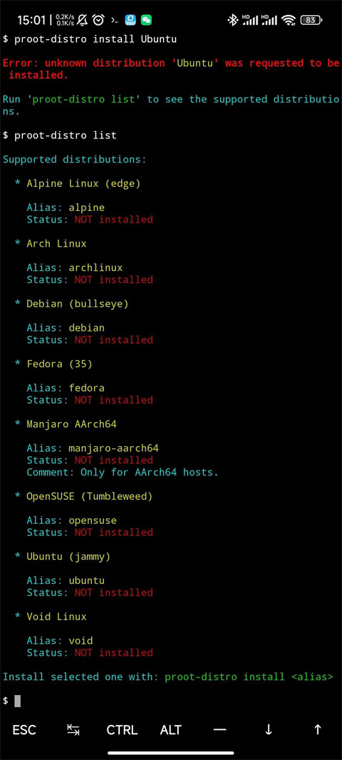 Termux图3