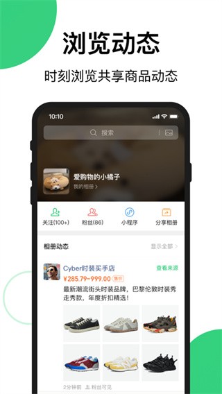 快团团图2