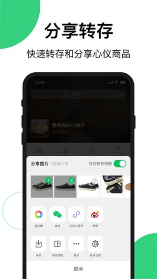 快团团图3