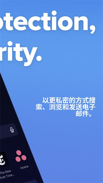 DuckDuckGo搜索引擎图3