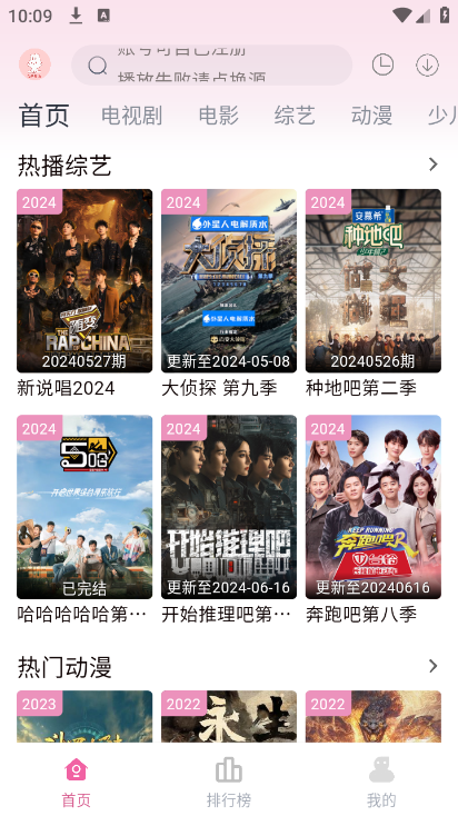 剧下饭图4