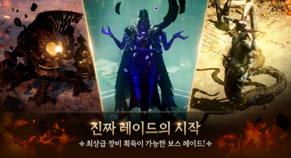 权力之望图3