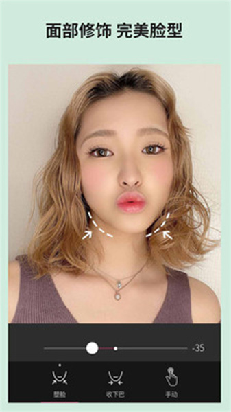 玩美相机图4