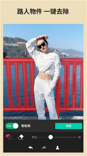 玩美相机图2