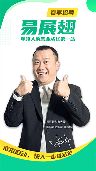 易展翅图1