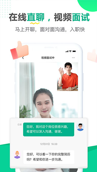 易展翅图3