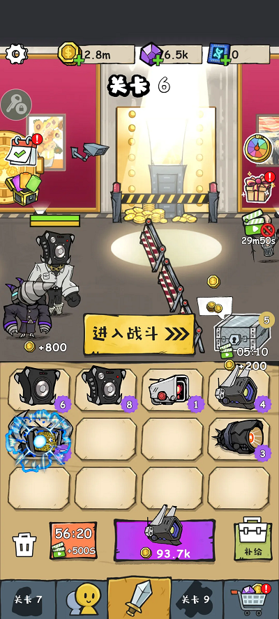 监控人冲突图3