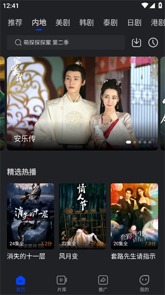 犀牛视频图1