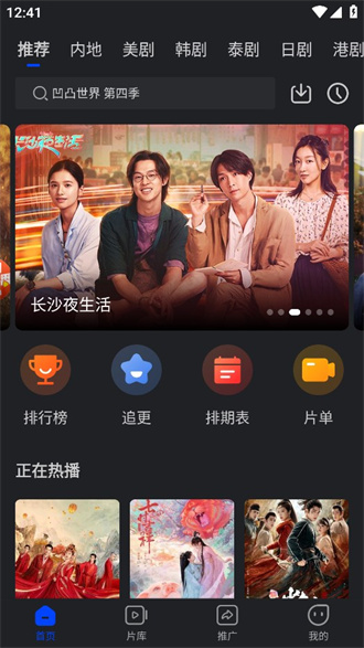 犀牛视频图4