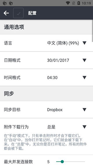 joplin图6
