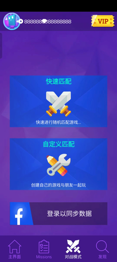 别踩白块儿图1