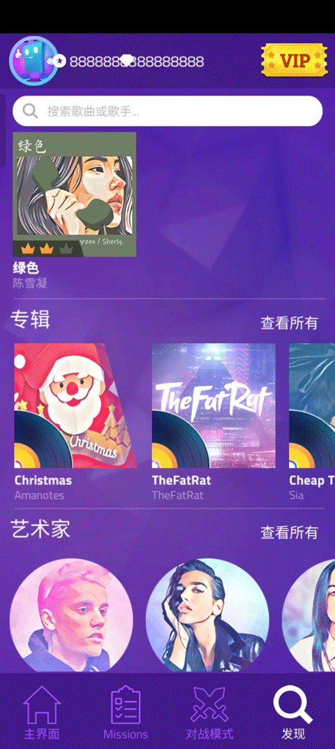 别踩白块儿图3