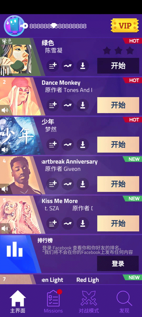 别踩白块儿图2