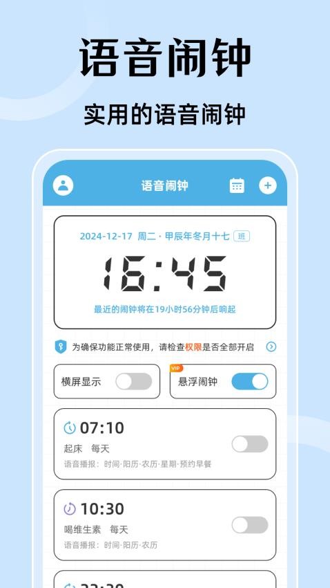 时间使者图1