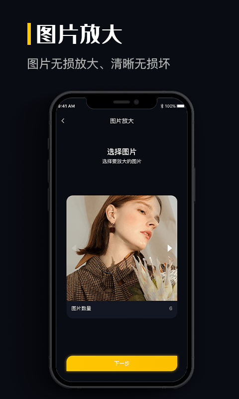 图片格式转换图2