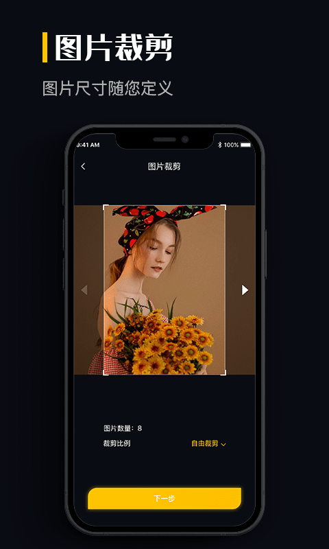 图片格式转换图3