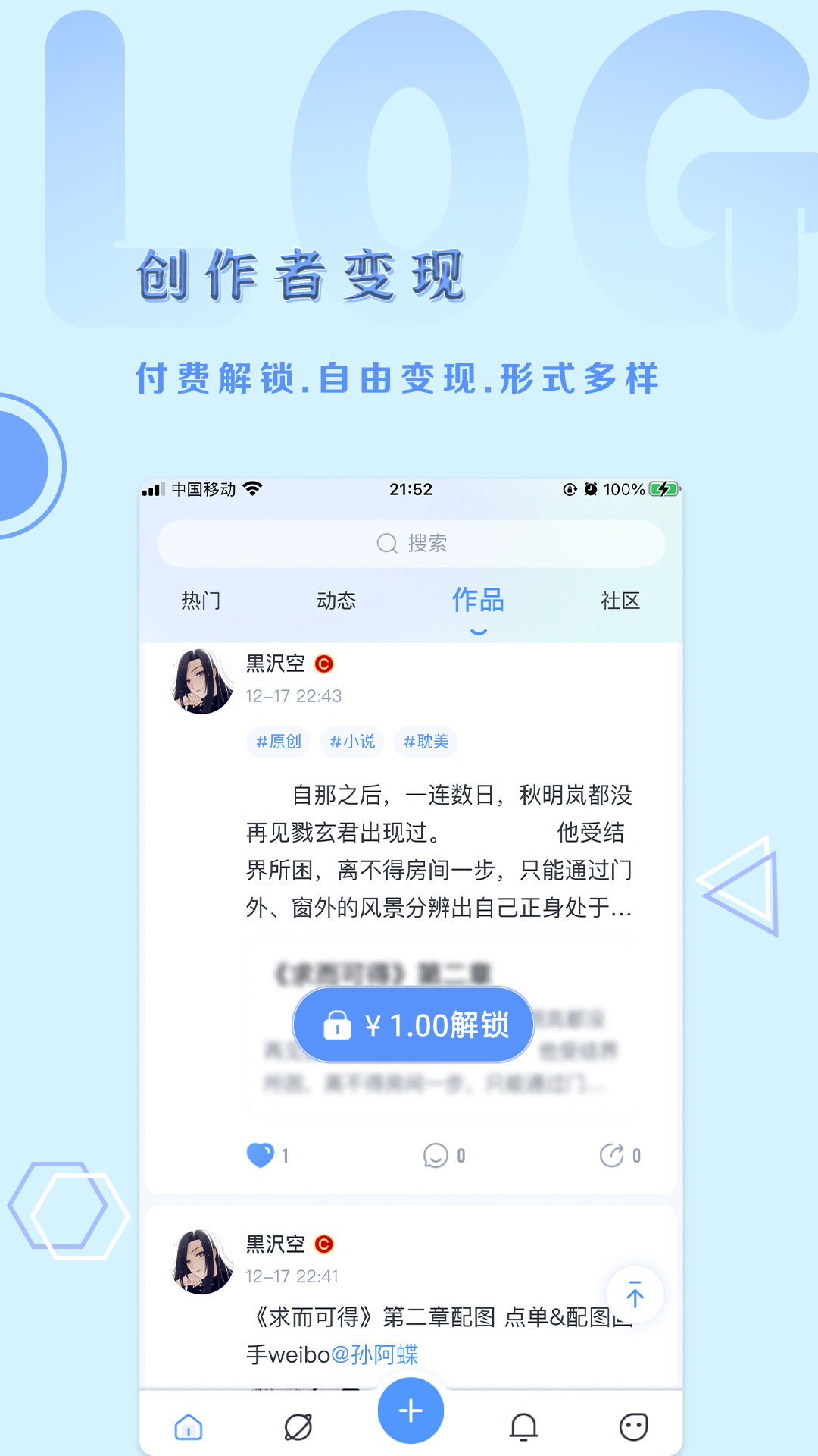 飞鸽博客图3