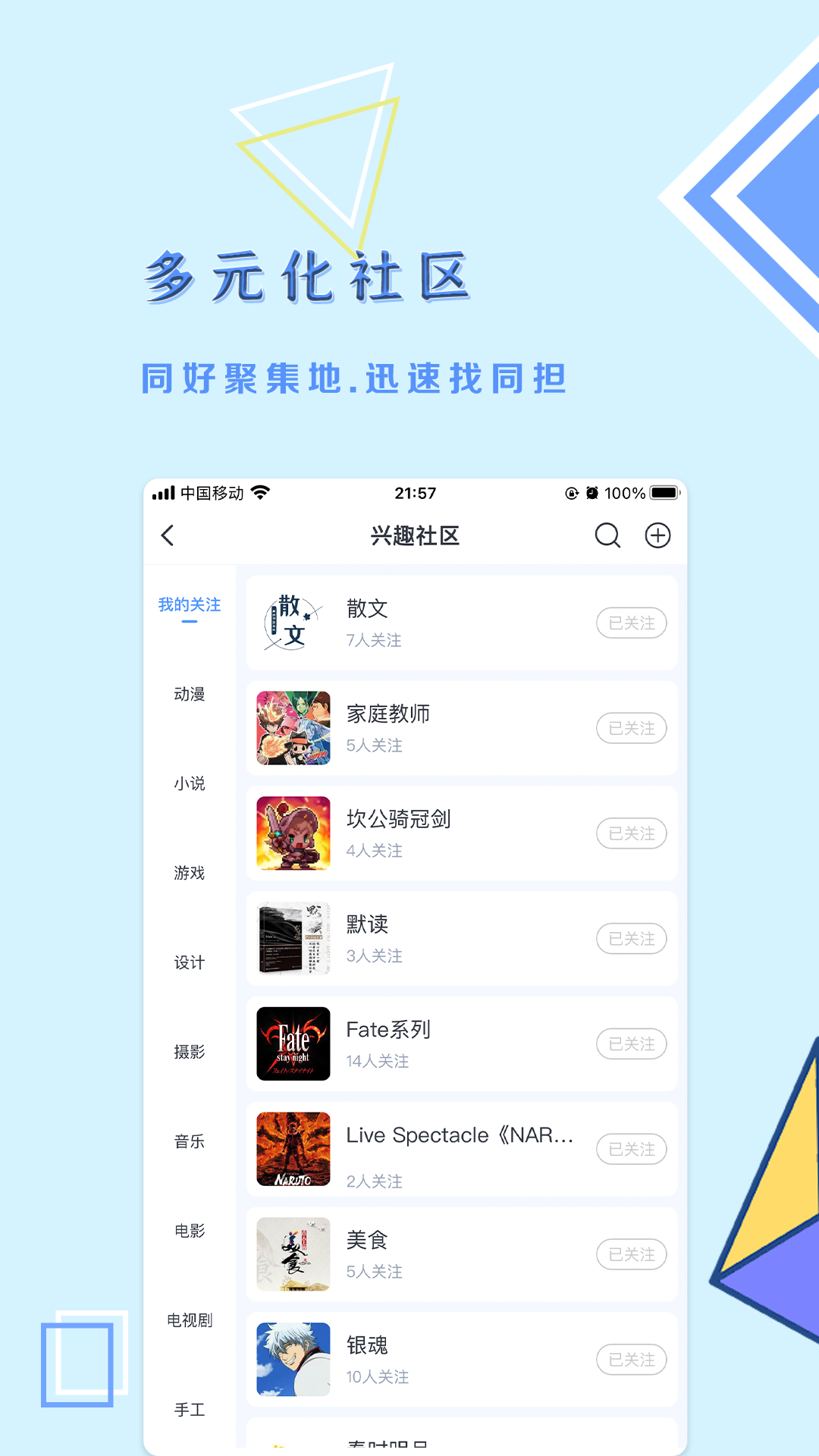 飞鸽博客图2