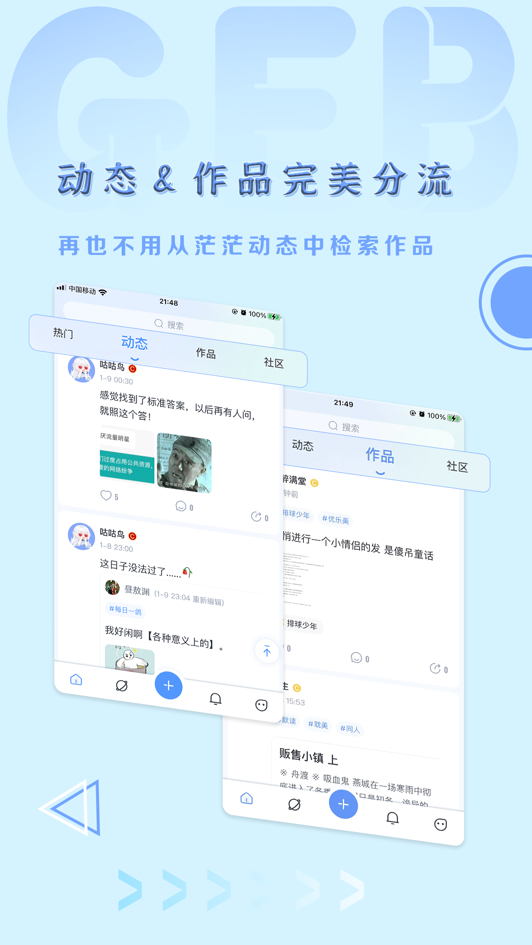 飞鸽博客图4