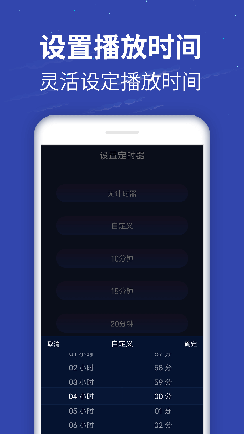 蜗牛深度睡眠图3