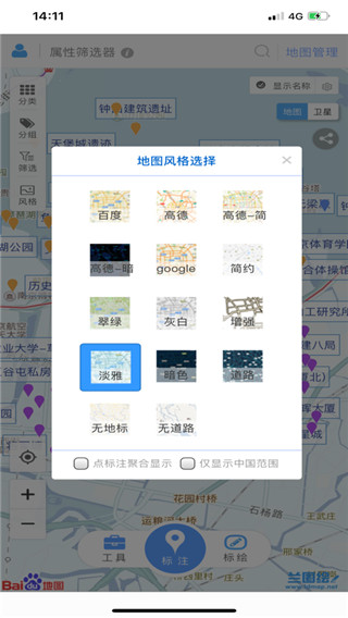 兰图绘图1