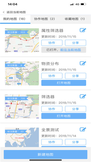 兰图绘图2