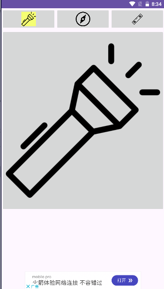 Tools工具箱图1