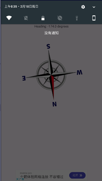 Tools工具箱图2