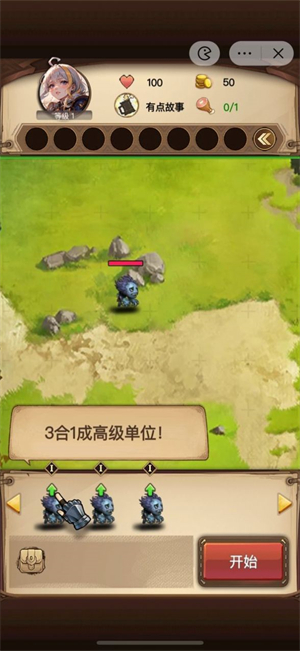 艾泽拉斯自走棋无限钻石版图2